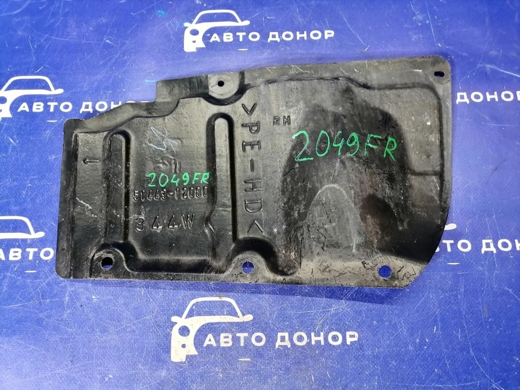 защита двигателя TOYOTA PRIUS ZVW30 2ZRFXE F 51443-12080