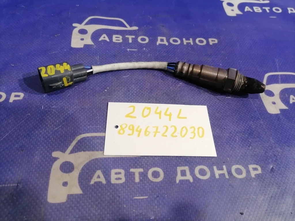 лямбда-зонд TOYOTA MARK X GRX130 4GRFSE - 89467-22030