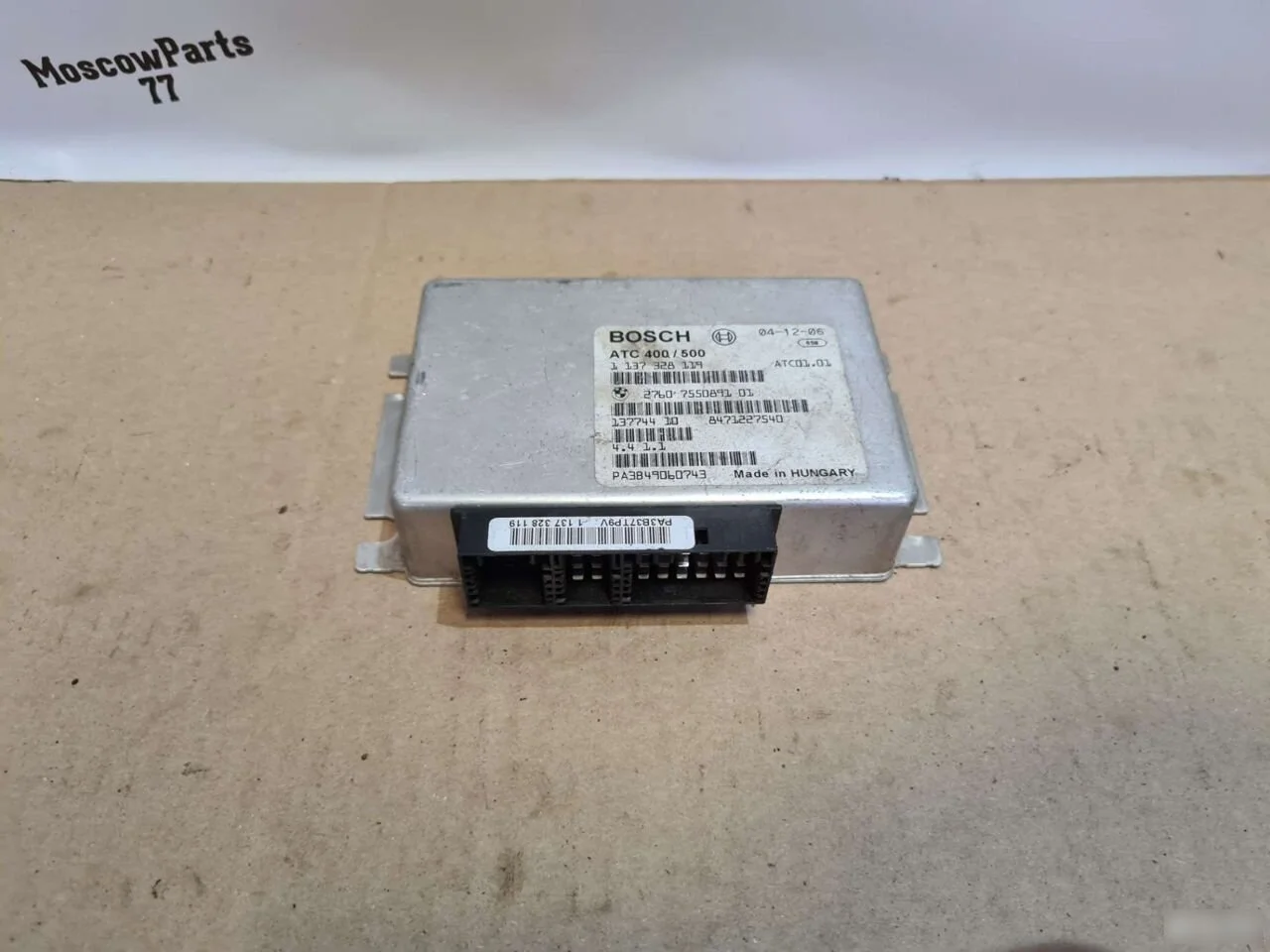 Блок управления раздаткой BMW X5 E53 рестайлинг (2003—2007)