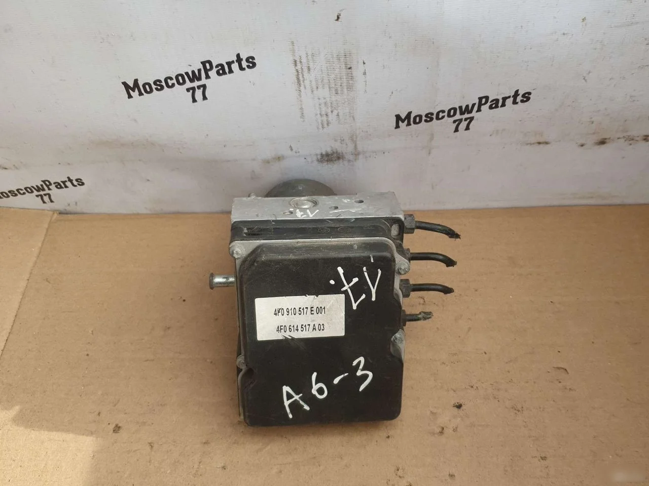 Блок насос ABS ESP VAG Audi A6 C6 (2004—2008)