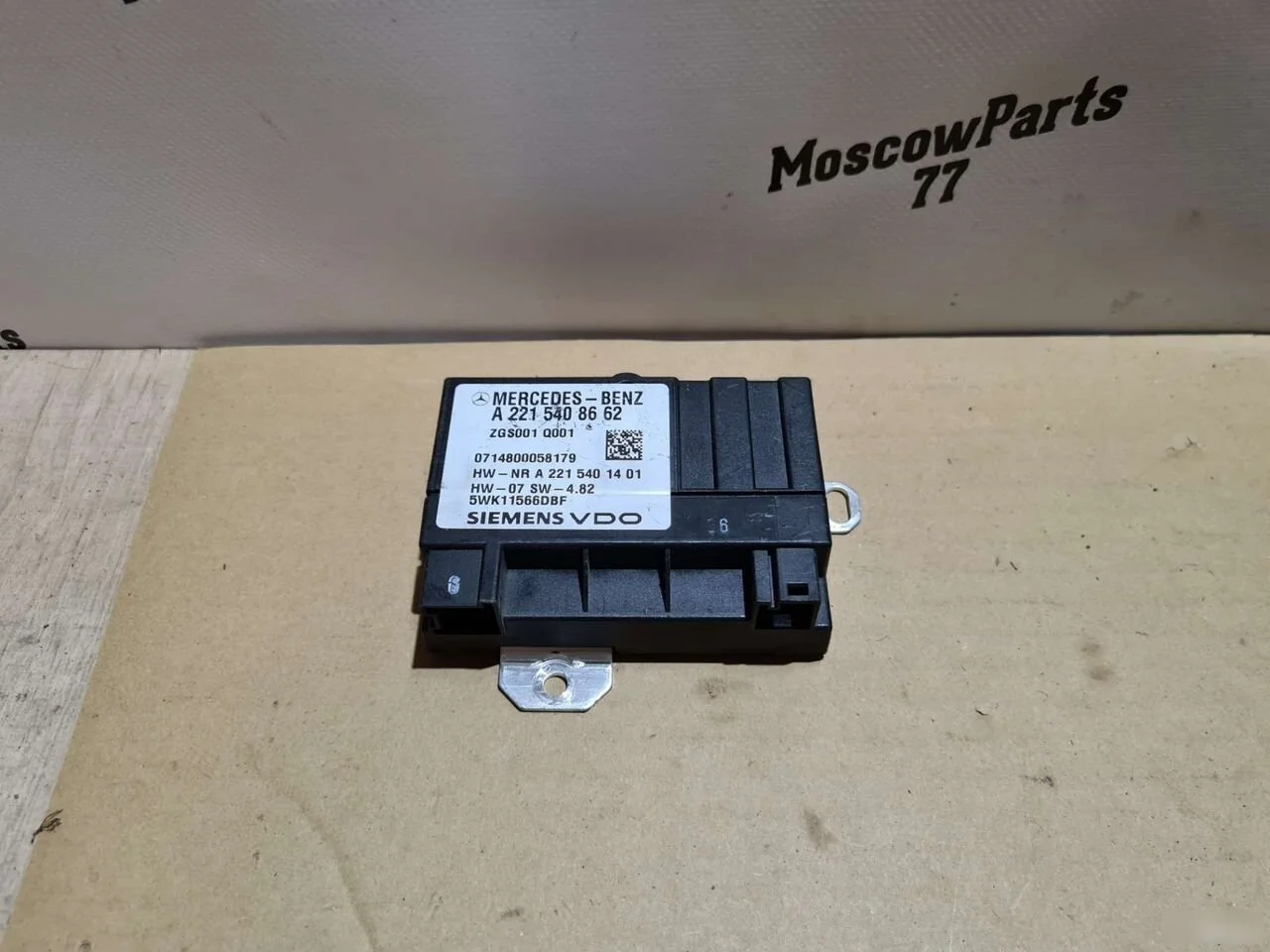 Блок управления топливным насосом Mercedes-Benz CL-класс C216 (2006—2010)