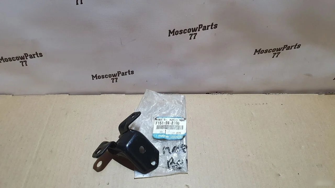 Петля передней двери Mazda 3 BK рестайлинг (2006—2009)