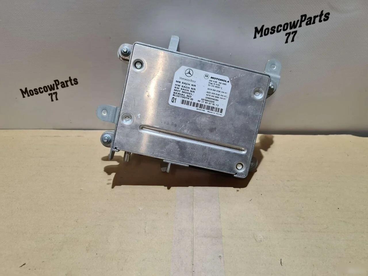 Блок управления телефоном Mercedes-Benz S-класс W221 (2005—2009)