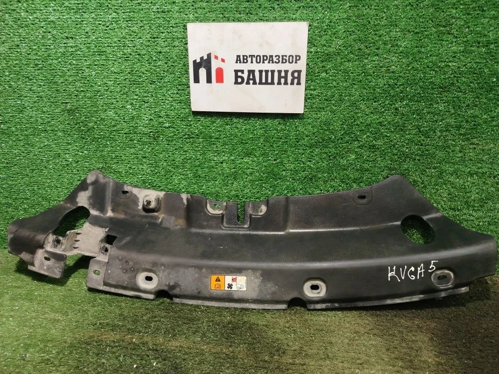 Накладка замка капота Ford Kuga 2014 1788567 CBS 1.6