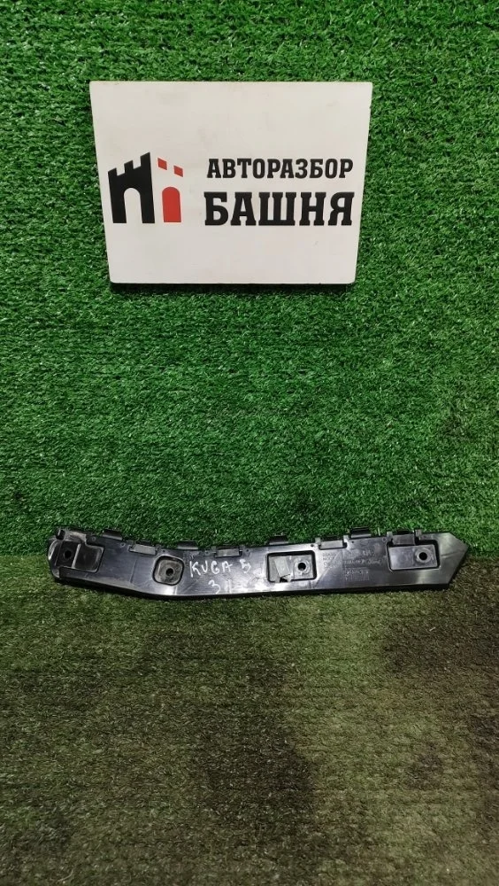 Кронштейн бампера Ford Kuga 2014 1944036 CBS 1.6, задний левый