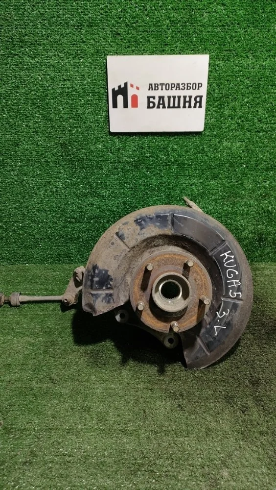 Кулак поворотный Ford Kuga 2014 2073015 CBS 1.6, задний левый