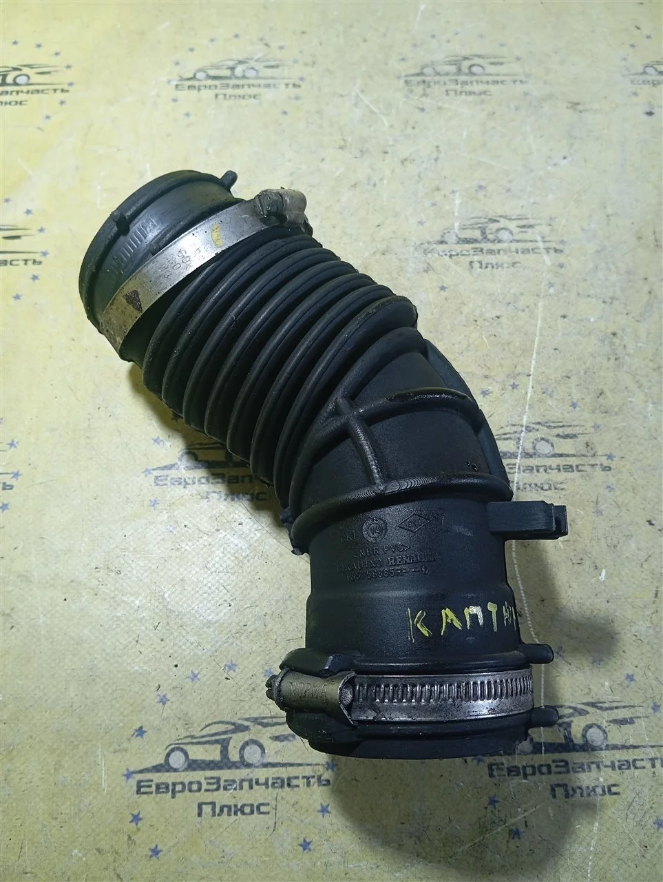 Патрубок воздухозаборника Renault Kaptur 217107259R J5