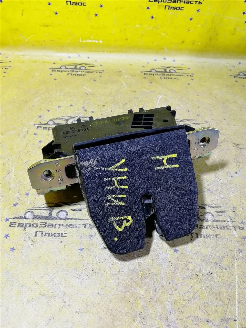 Замок крышки багажника Opel Astra 13117285 H