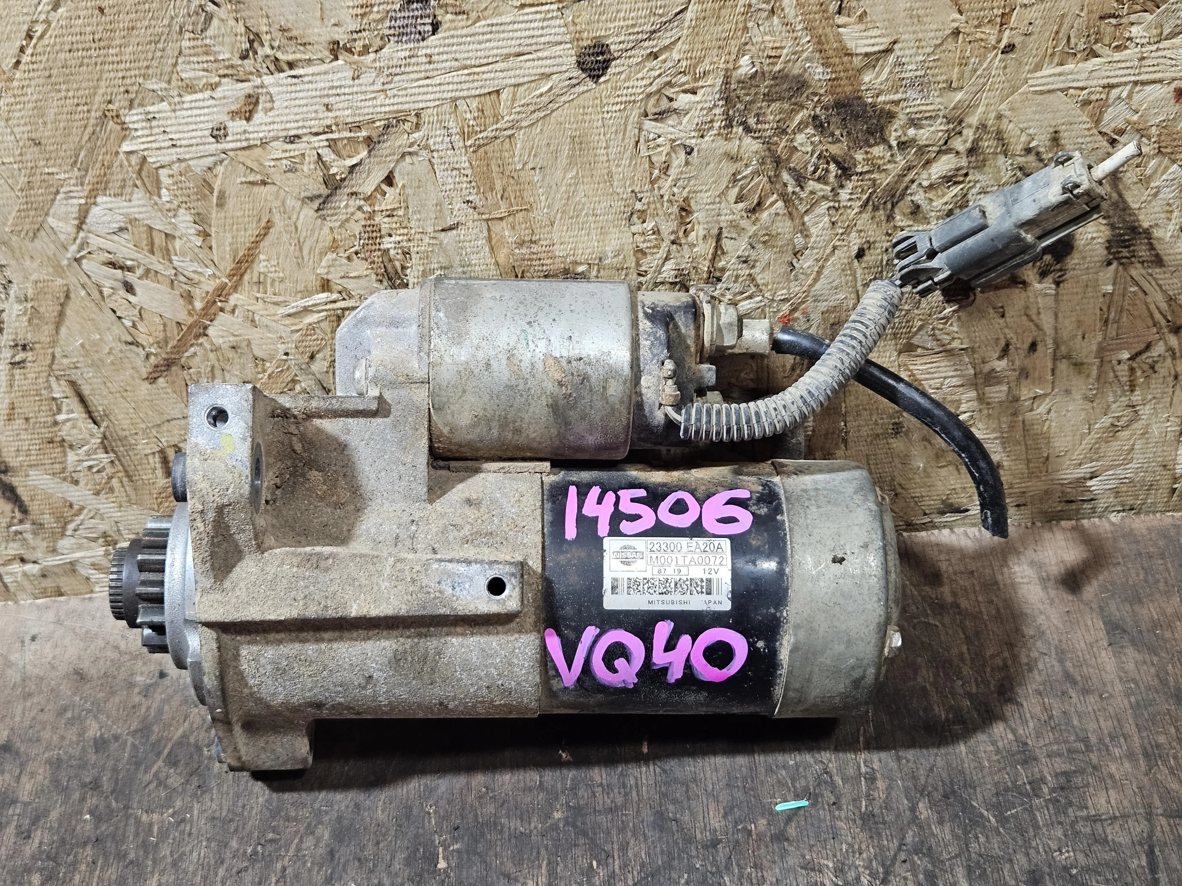 Стартер Nissan 4.0 VQ40DE Pathfinder