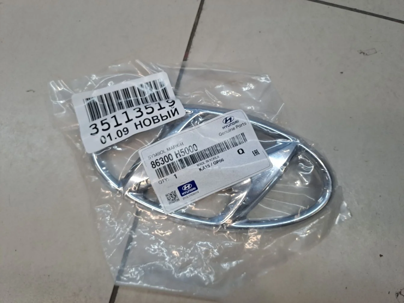 Эмблема решетки радиатора для Hyundai Solaris 2017-