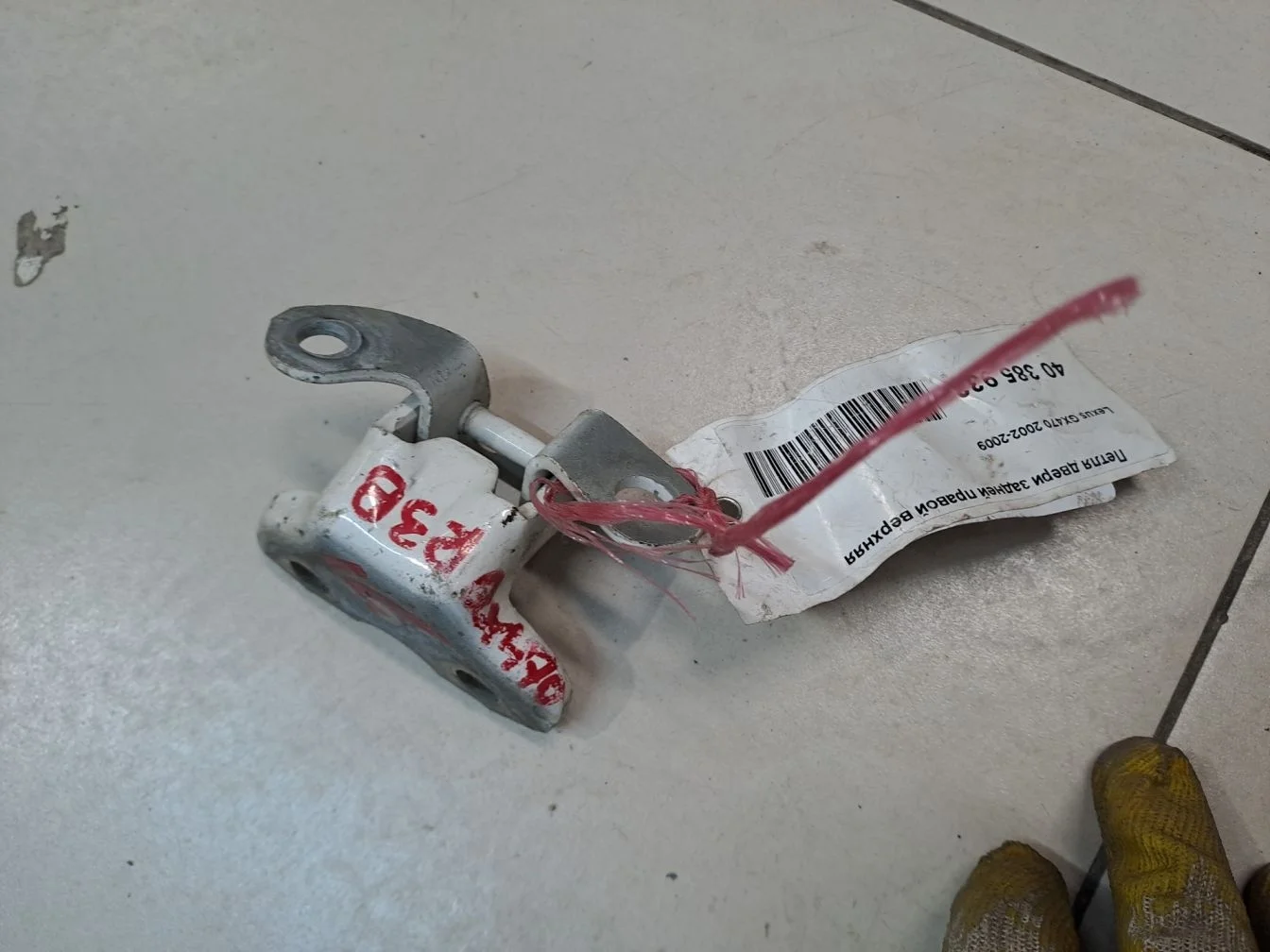 Петля двери задней правой верхняя для Lexus GX 470 J120 2002-2009