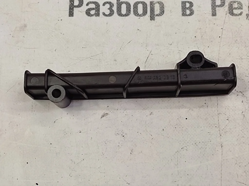 Успокоитель цепи ГРМ Mercedes-Benz