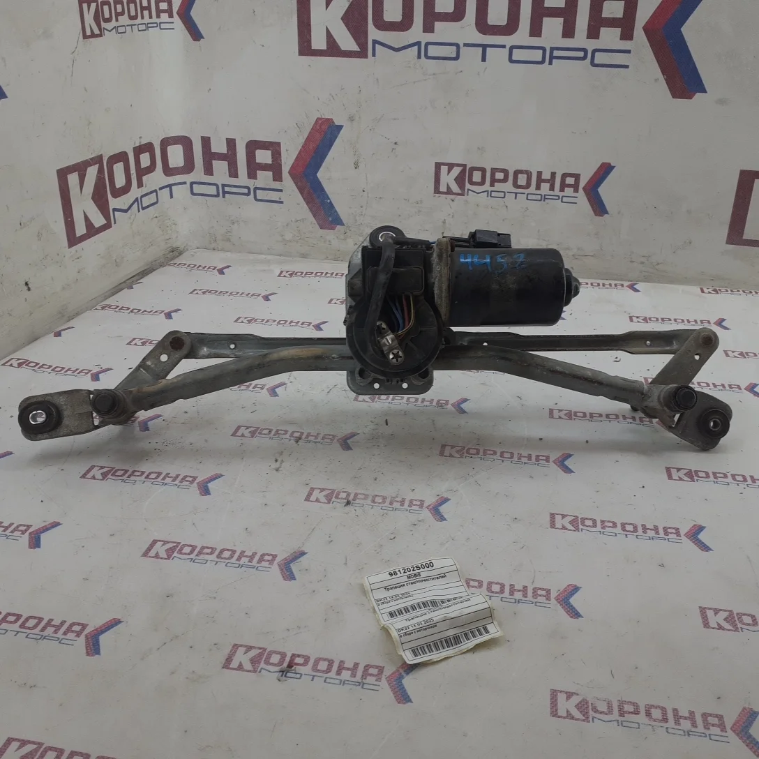 Трапеция стеклоочистителей Б/У в сборе с моторчиком