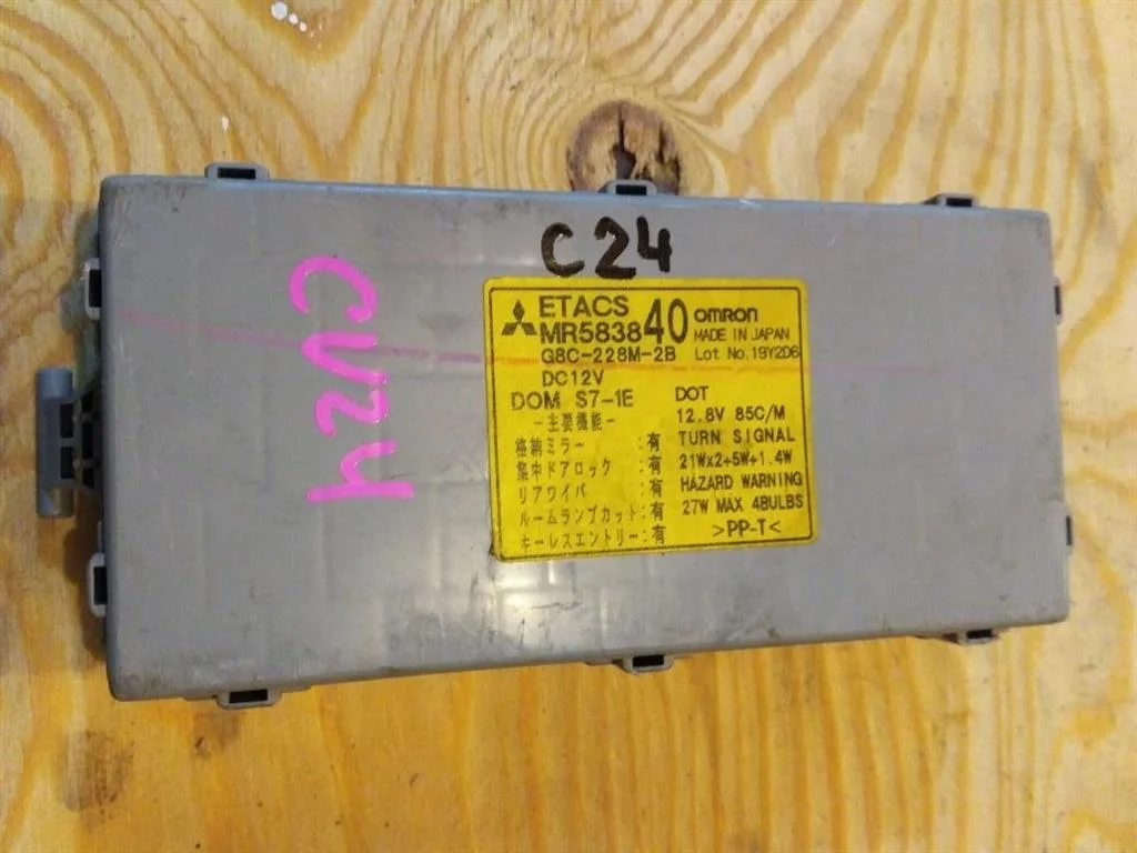 Б.у. блок комфорта MITSUBISHI AIRTREK CU2W MITSUBISHI AIRTREK CU2W 4G63T 2002