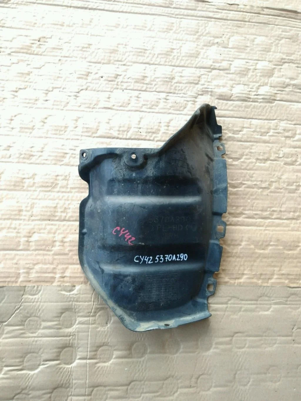 Б.у. пыльник бампера MITSUBISHI LANCER CY4A MITSUBISHI LANCER CY4A 4B11 2008