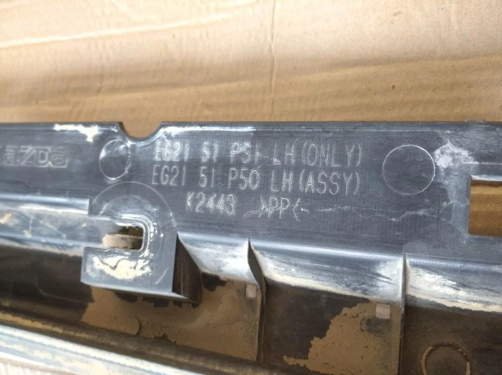 Б.у. порог пластиковый MAZDA CX7 ER8 MAZDA CX7 ER8 L3 2010