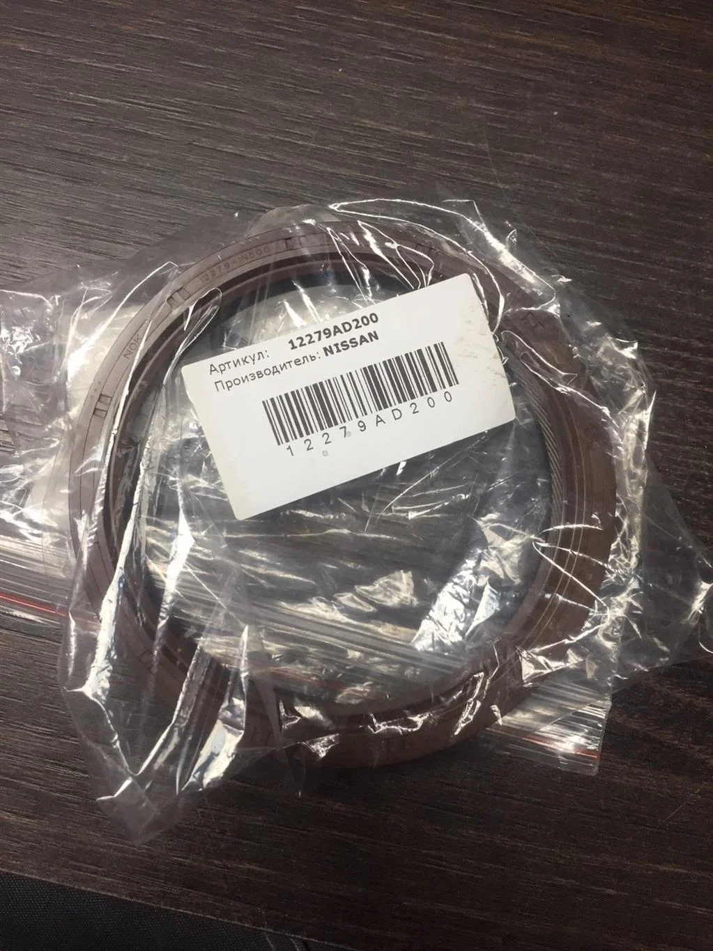 Б.у. сальник NISSAN nissan/ infiniti NISSAN nissan/ infiniti