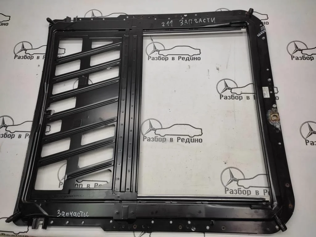 Рама сдвижного люка Mercedes-Benz