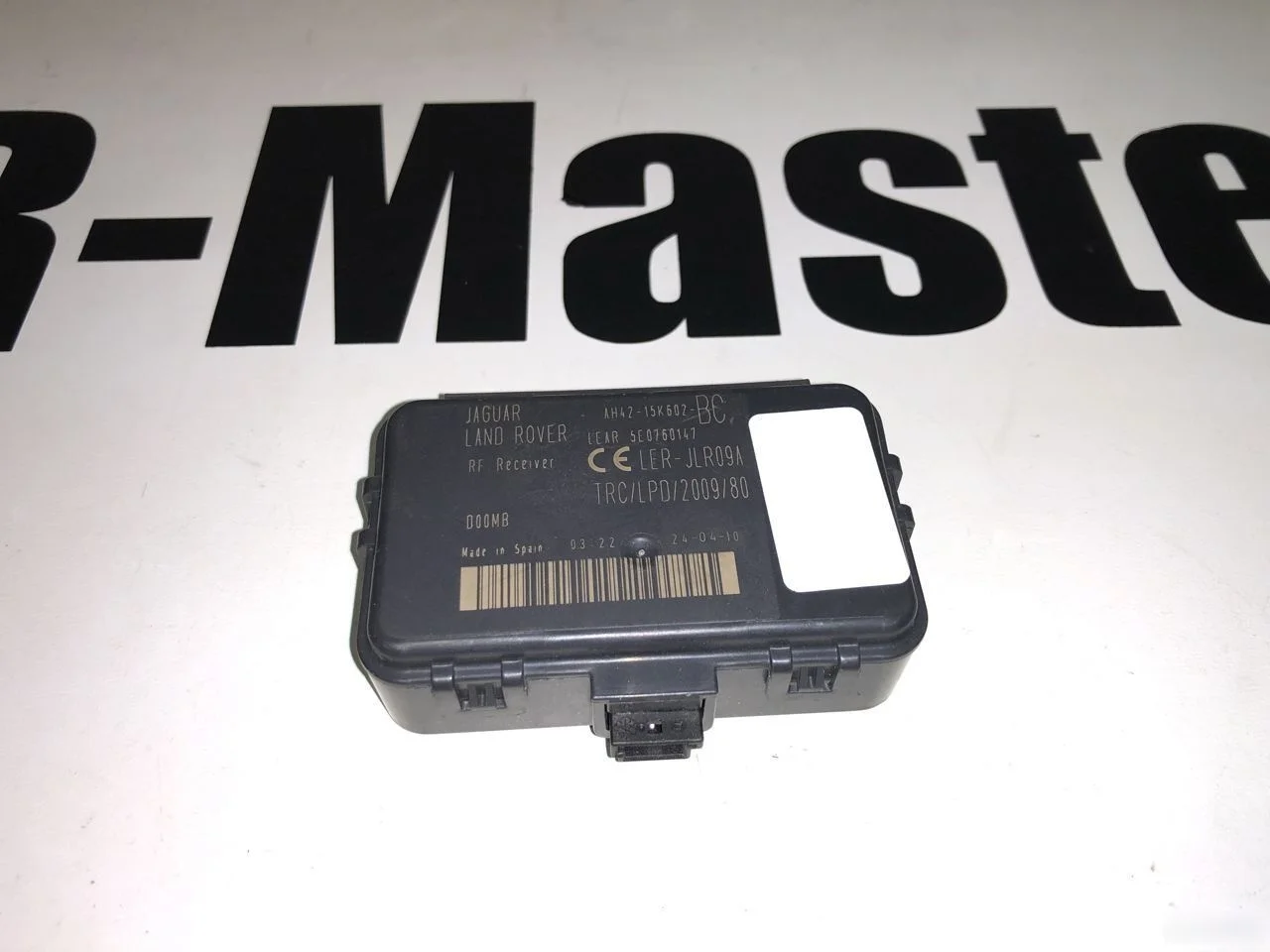 блок центральным замка Land Rover Range Rover Sport I рестайлинг (2009—2013)