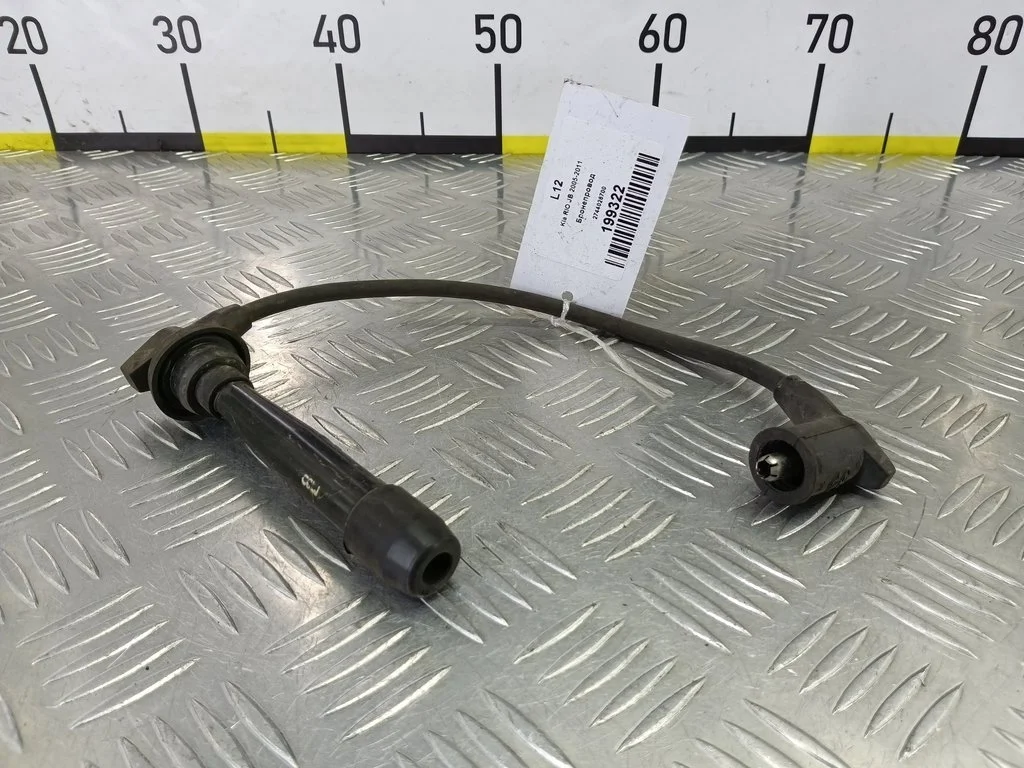 Бронепровод Kia RIO II (2005—2009)