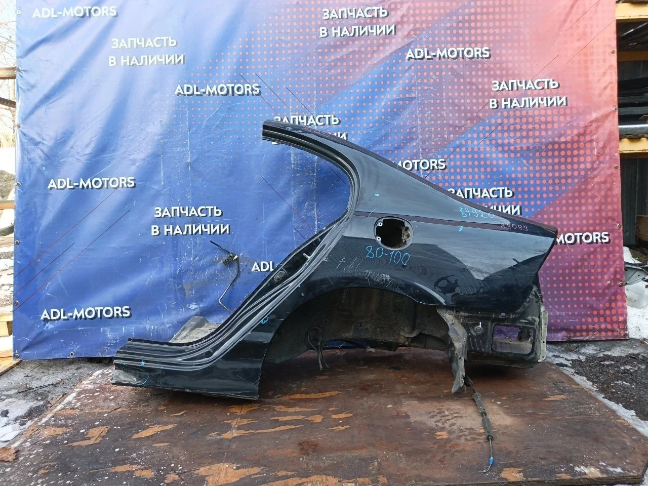 Четверть Honda Civic 8 2006-2011 04636SNAA00ZZ 4D, задний левый