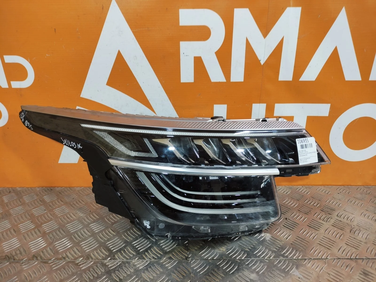 Фара Kia SELTOS 2019-нв