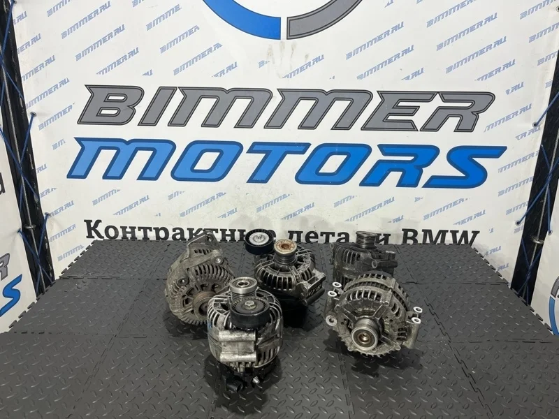 Генератор BMW