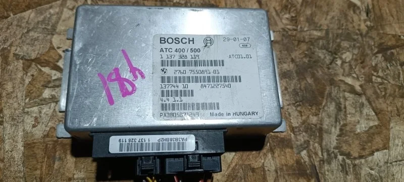 Блок управления раздаткой BMW X3 2008 E83