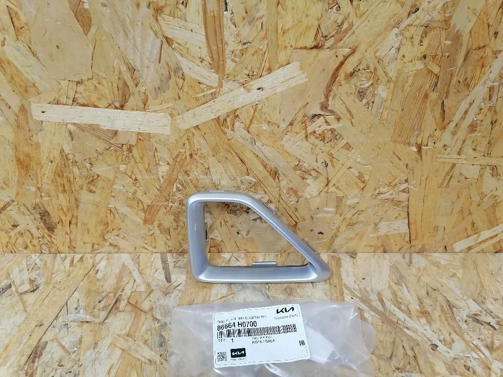 Накладка бампера зад. прав. Kia Rio IV рестайлинг (2020—2025)