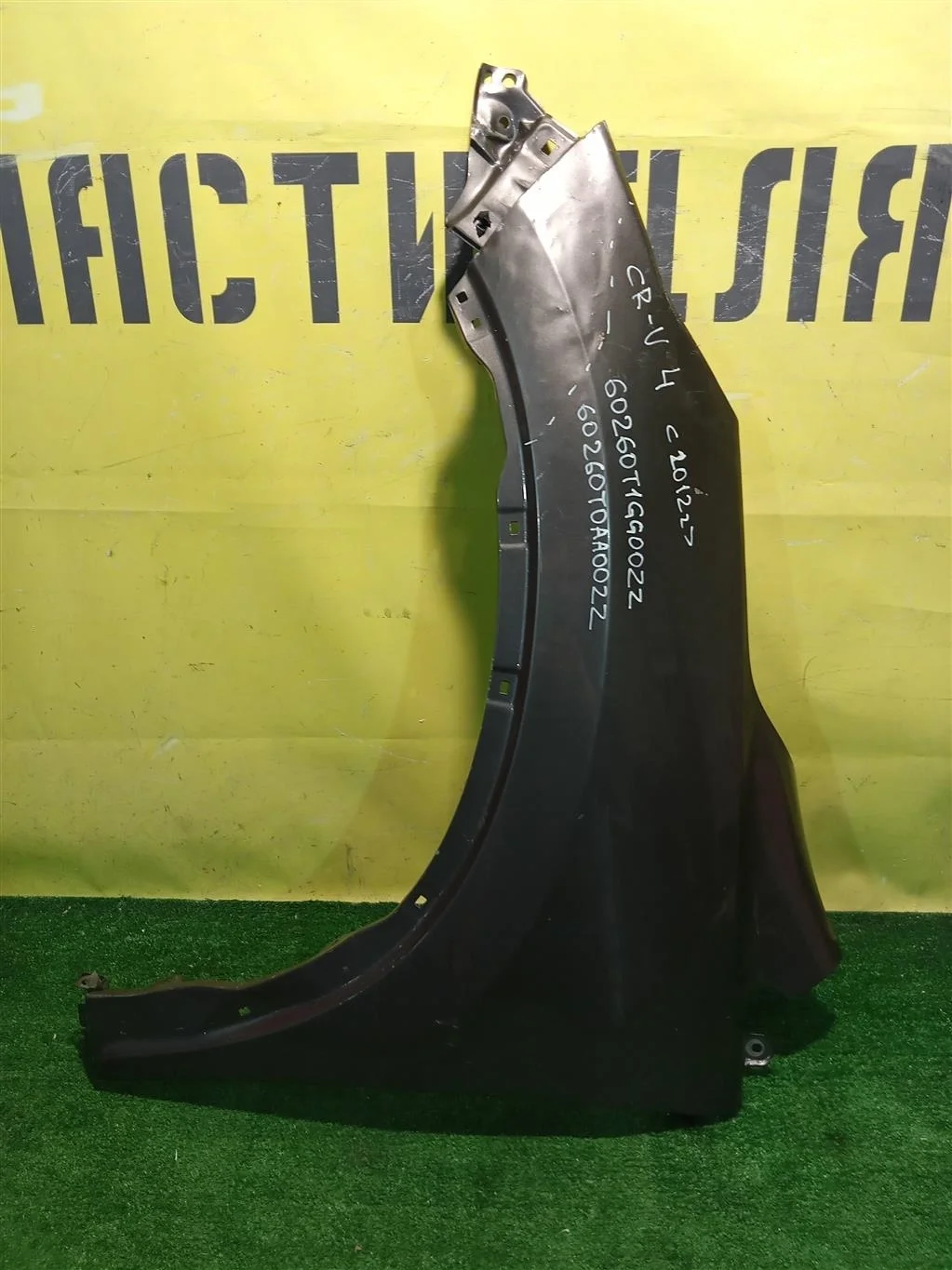 Крыло переднее левое  Honda CR-V 4 2012 60260T1GG00ZZ 11531