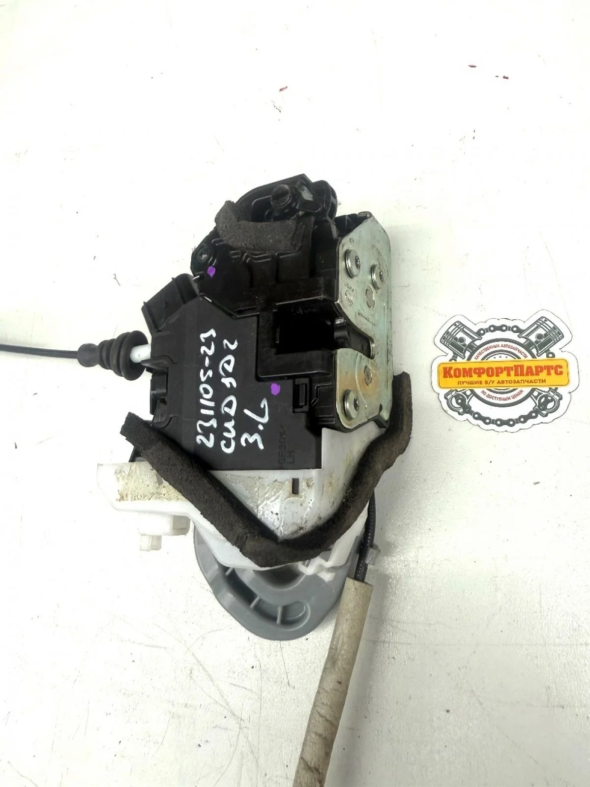 Замок двери задней левой Kia Ceed JD (2012—2015)