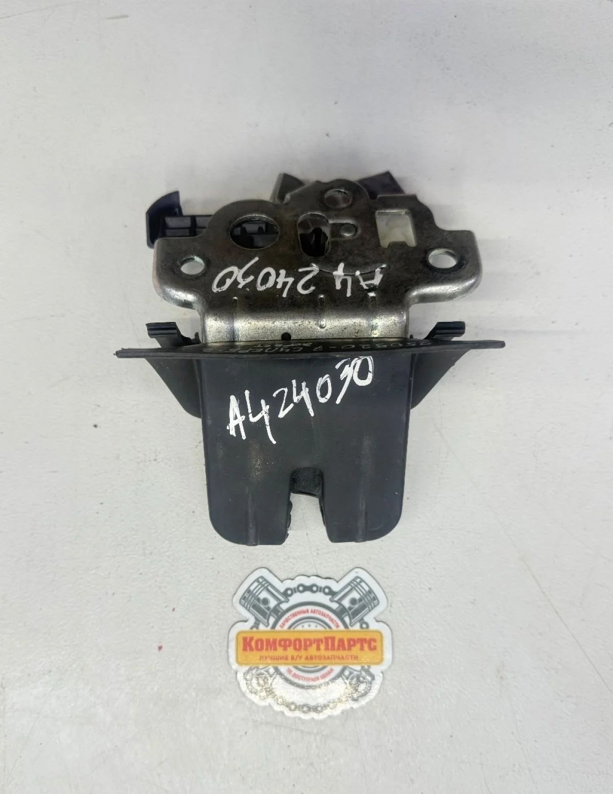 Замок крышки багажника Skoda Superb II (2008—2013)