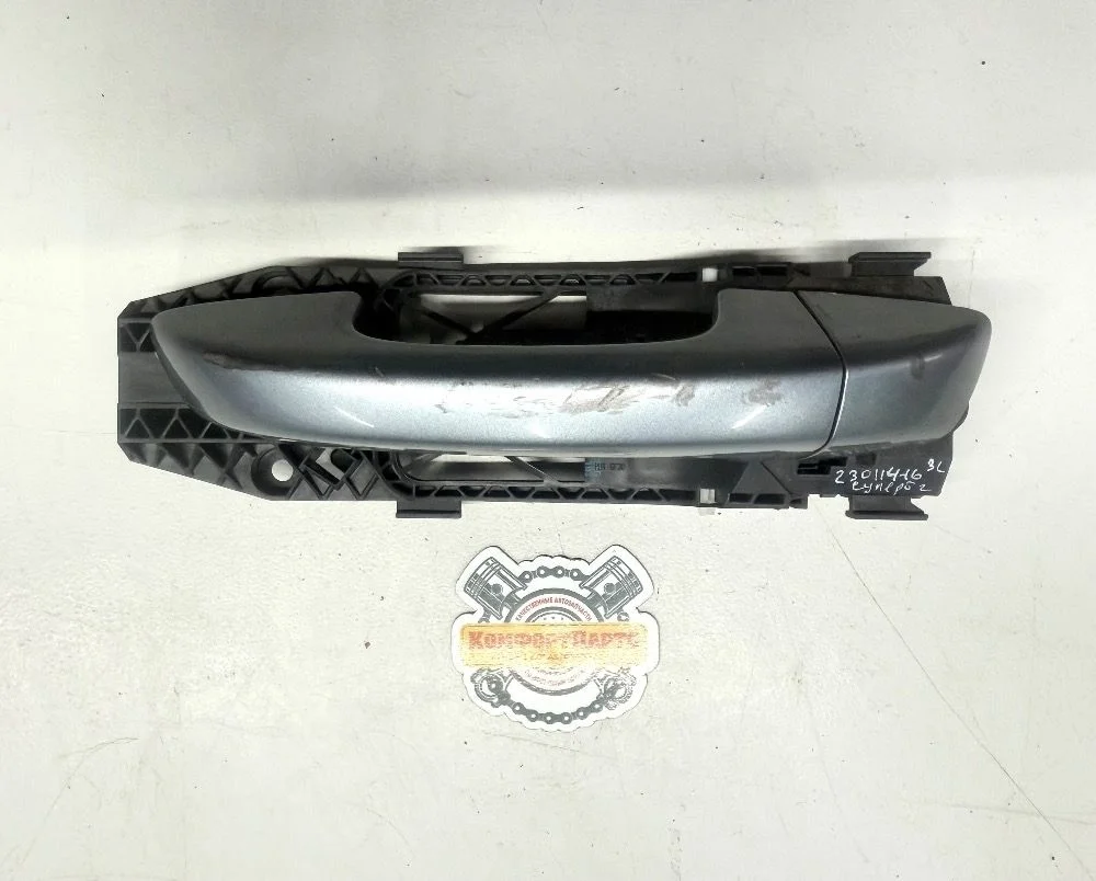 Ручка двери наружная Skoda Superb II (2008—2013)