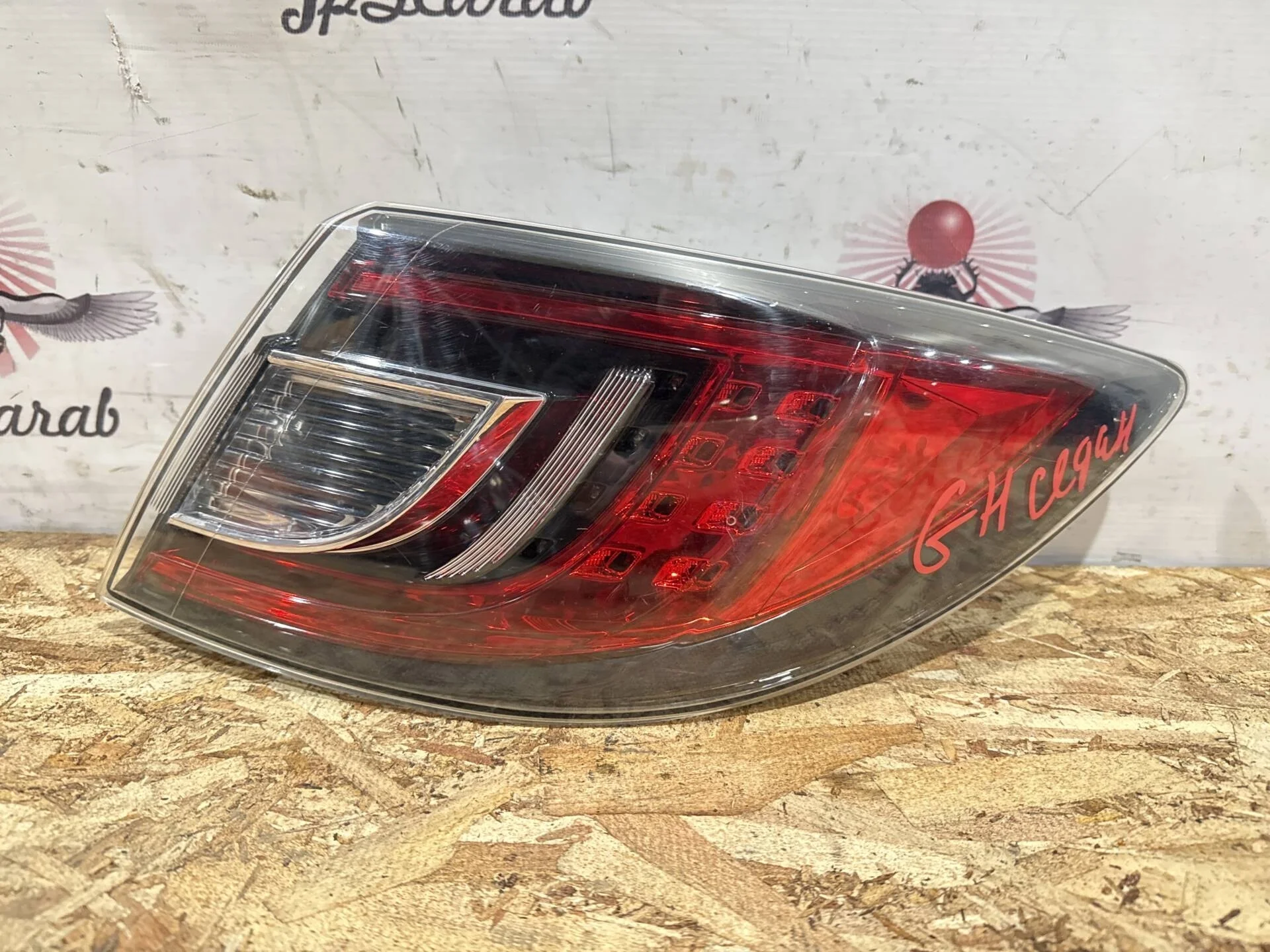 Фонарь задний правый Mazda 6 GH