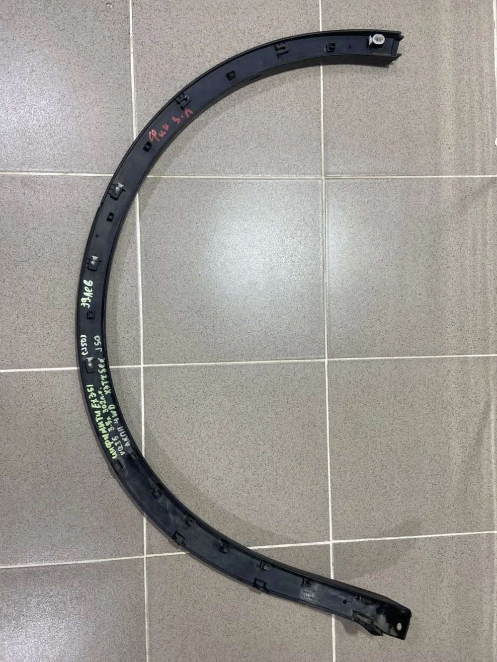 Накладка заднего крыла левого Infiniti EX35 I (2007—2013)