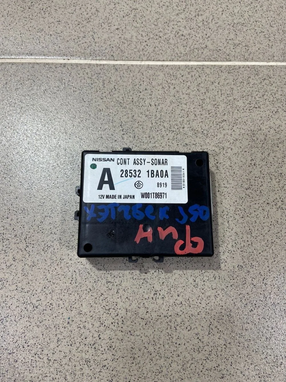 Блок управления парктроником Infiniti EX35 I (2007—2013)