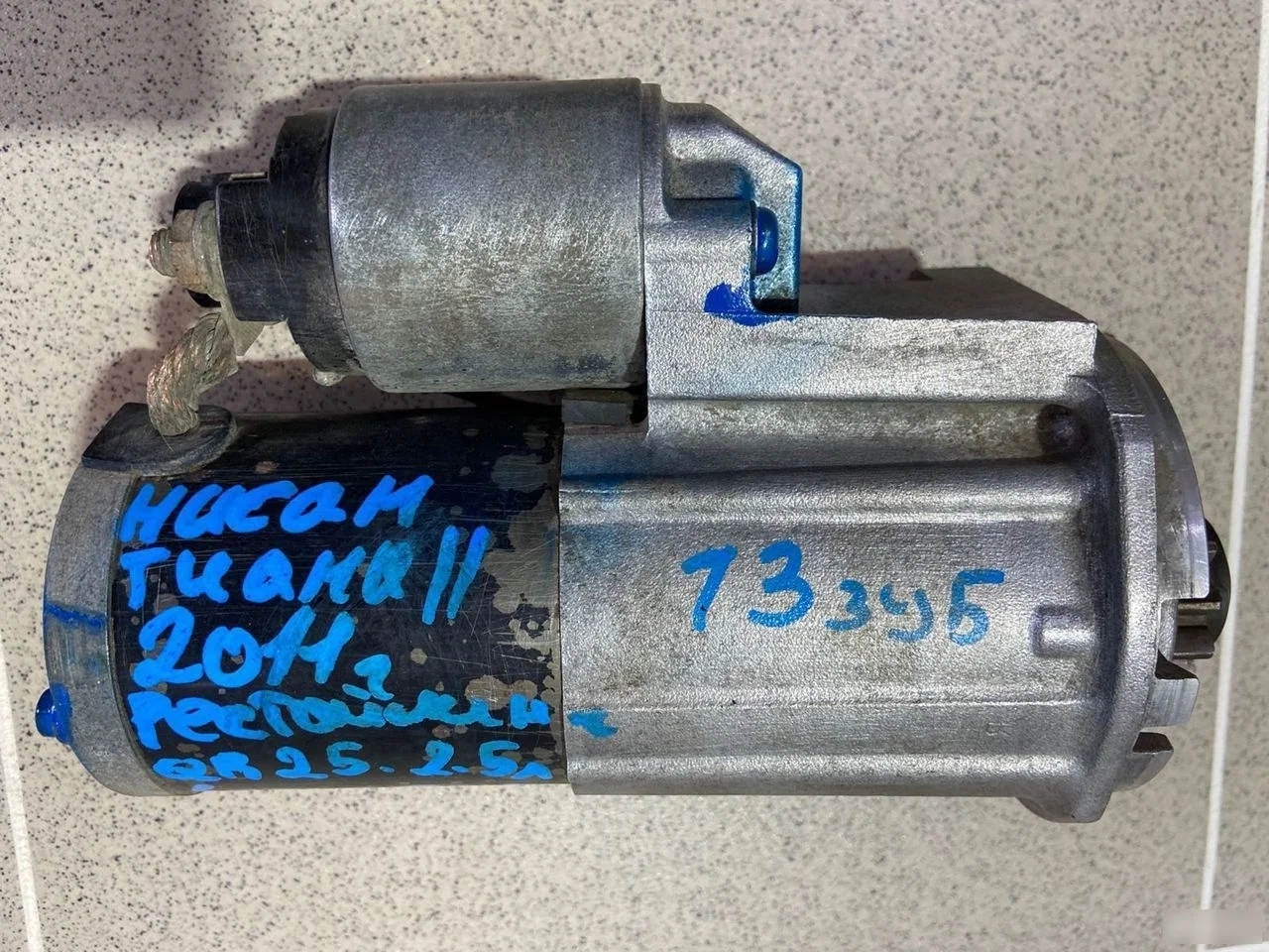 Стартер Nissan Teana J32 (2008—2011)