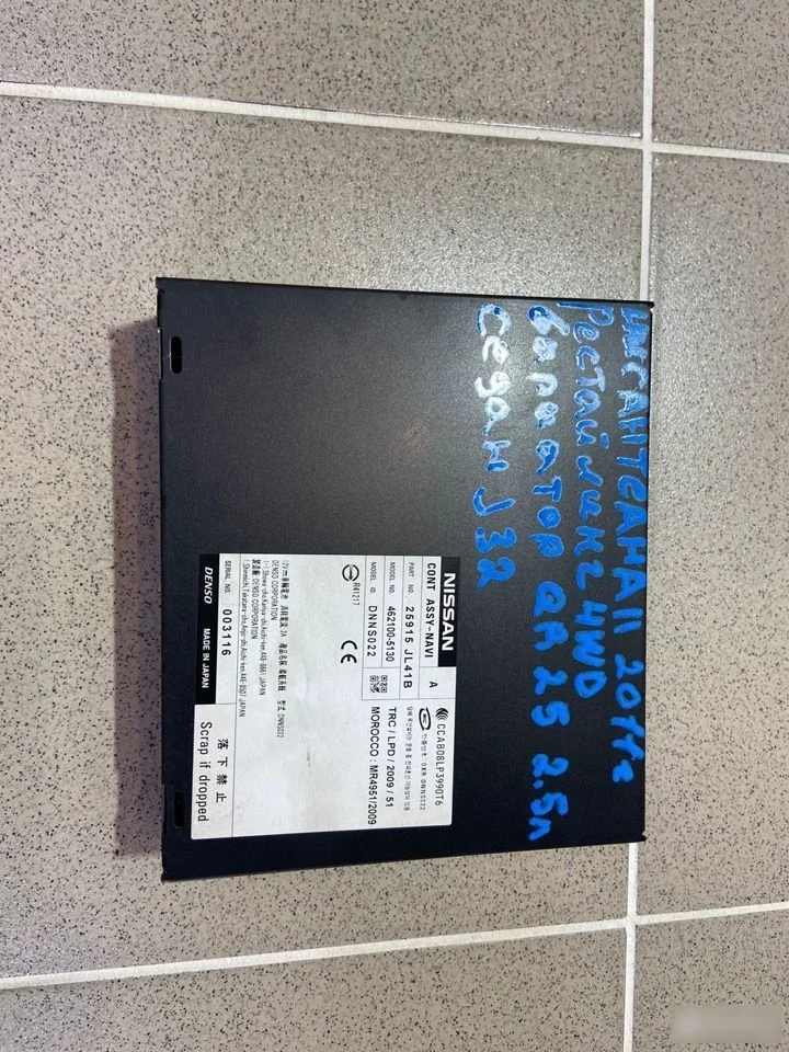 блок управления навигацией Nissan Teana J32 (2008—2011)