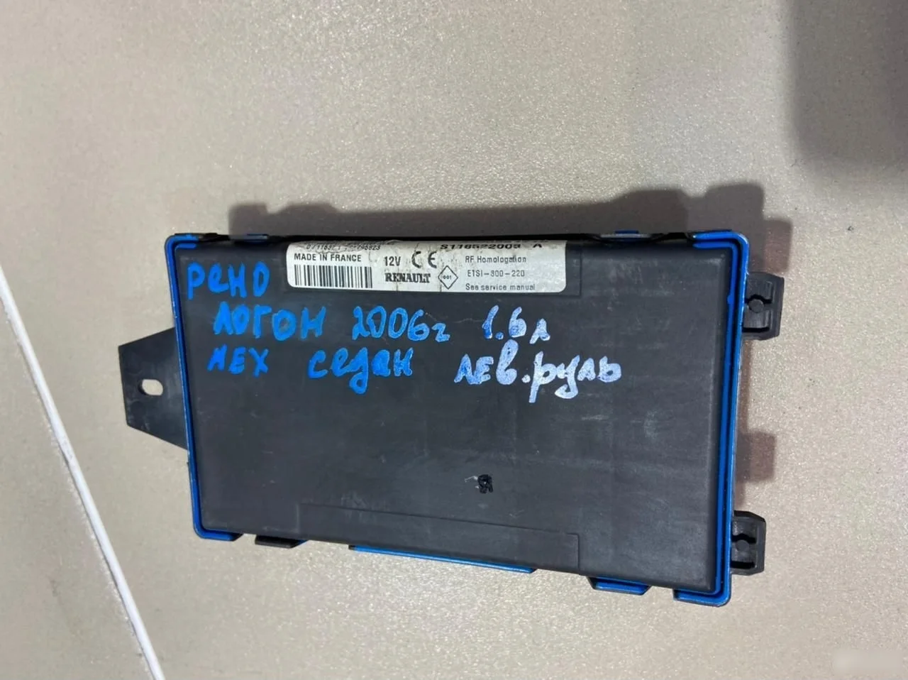 Блок комфорта Renault Logan I (2004—2009)