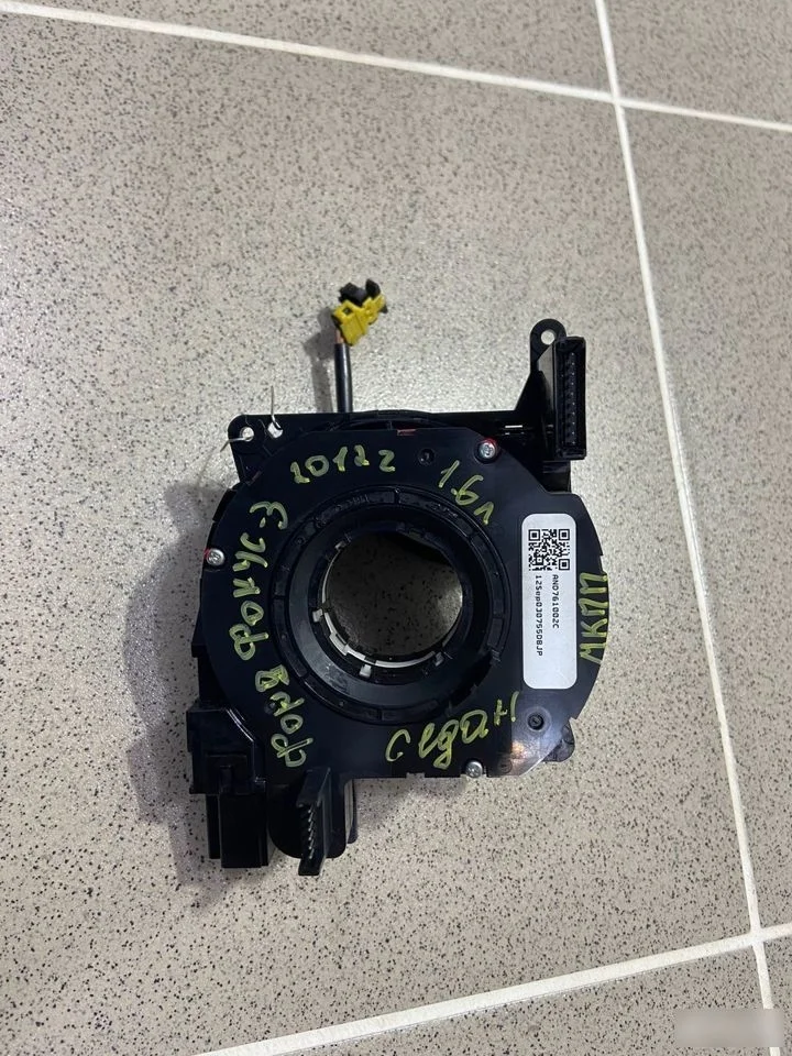 кольцо srs Ford Focus III (2011—2015)