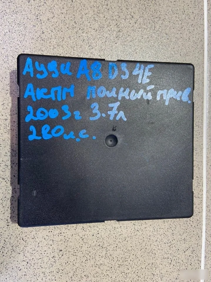 Блок комфорта Audi A8 D3 (2002—2005)