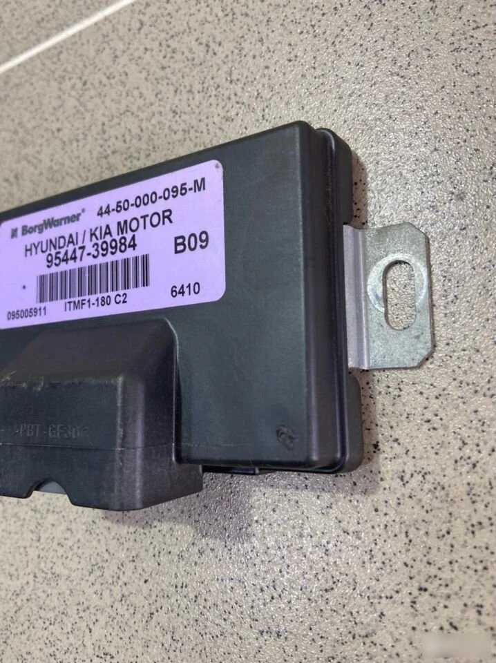 Блок управления раздаткой Kia Sportage II (2004—2008)