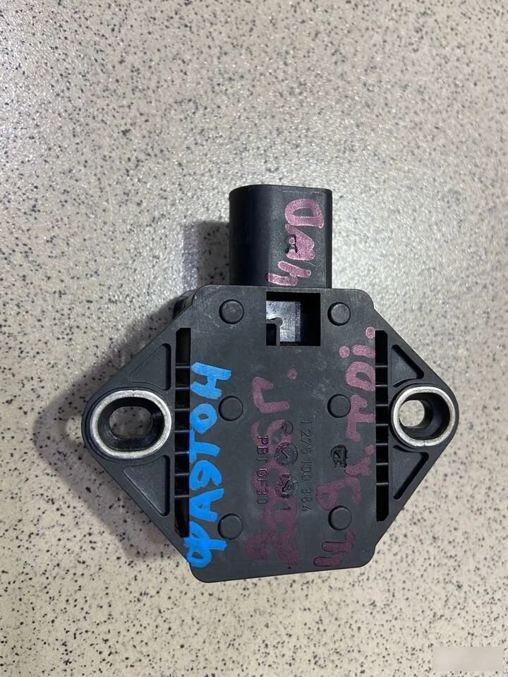 Датчик ускорения Volkswagen Phaeton I (2002—2010)