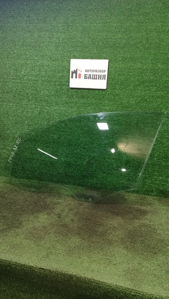 Стекло двери Volkswagen Polo 2013 6RU845201A 5 CFNA, переднее левое