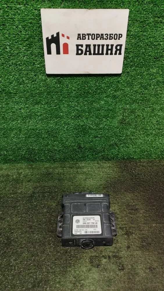 Блок управления АКПП Volkswagen Polo 2013 09G927750LK 5 CFNA