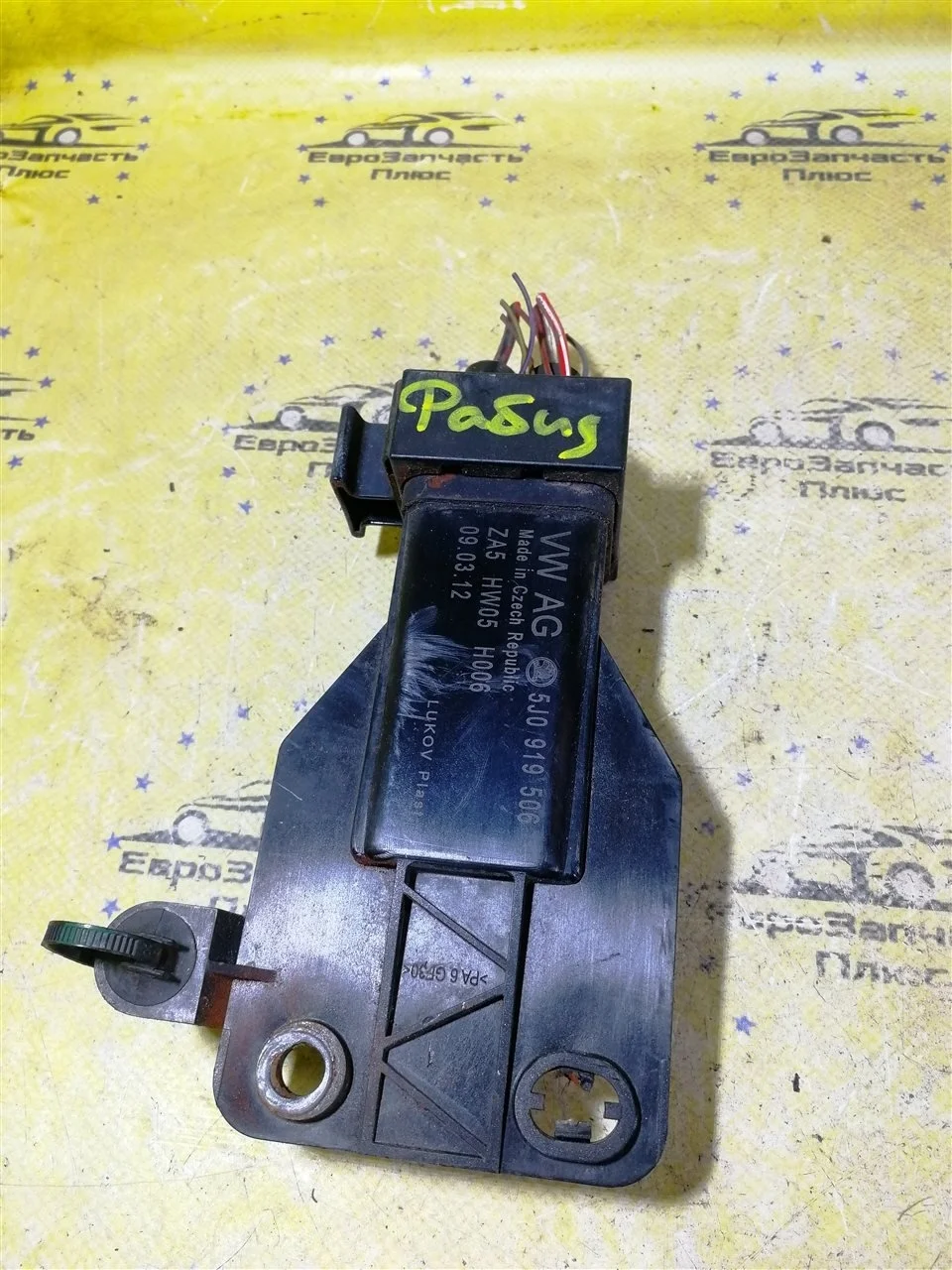 Блок управления вентилятором Skoda Fabia 5J0919506 5J