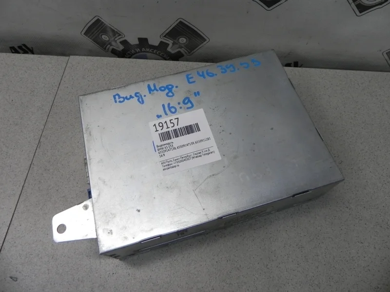 Видеомодуль BMW X5 E53