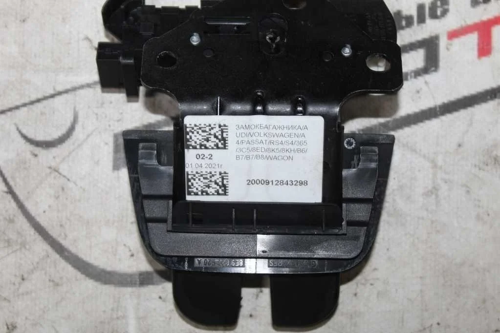 ЗАМОК БАГАЖНИКА AUDI 8P4827505C