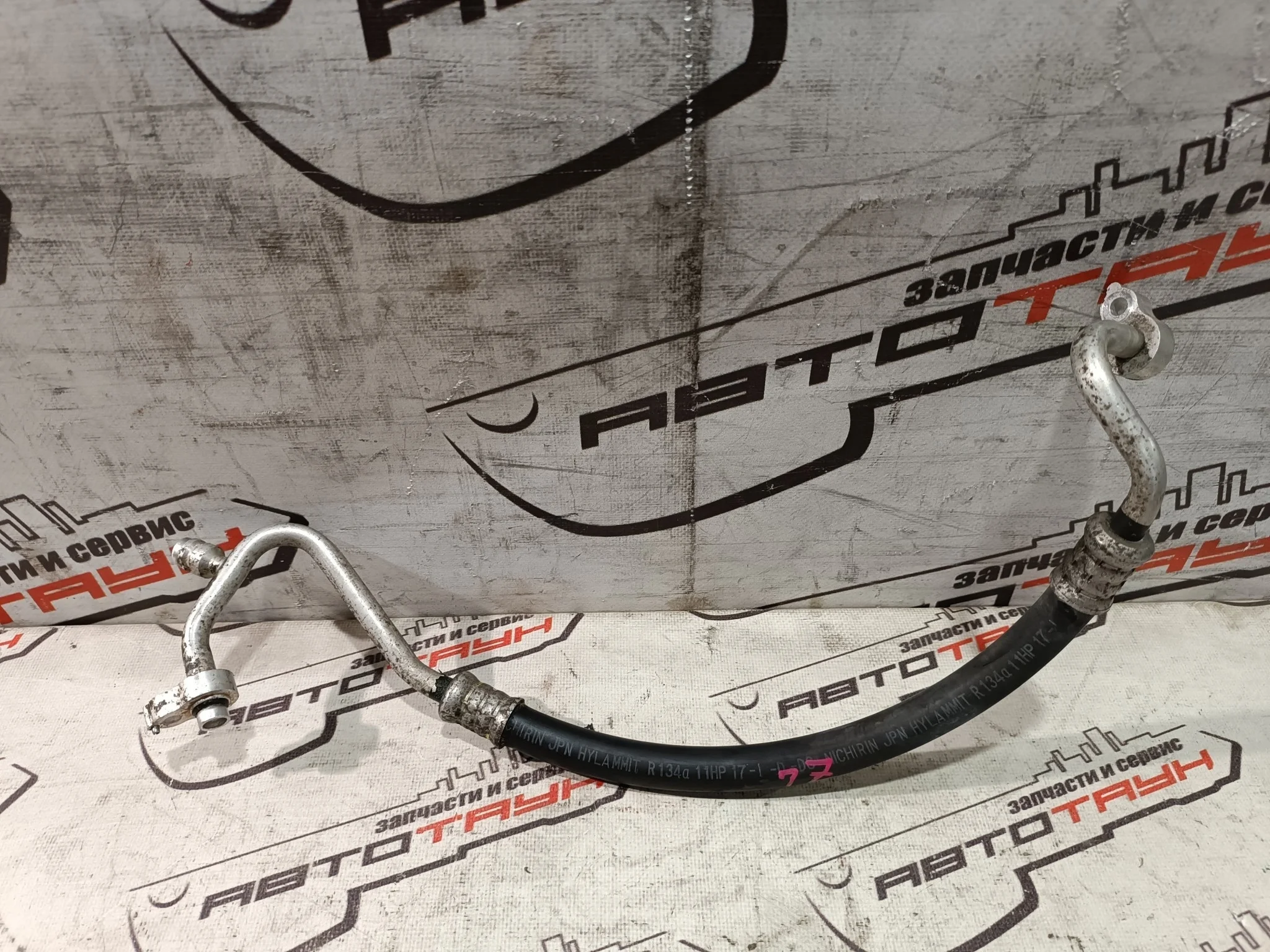 ТРУБКА КОНДИЦИОНЕРА MAZDA B25F61461