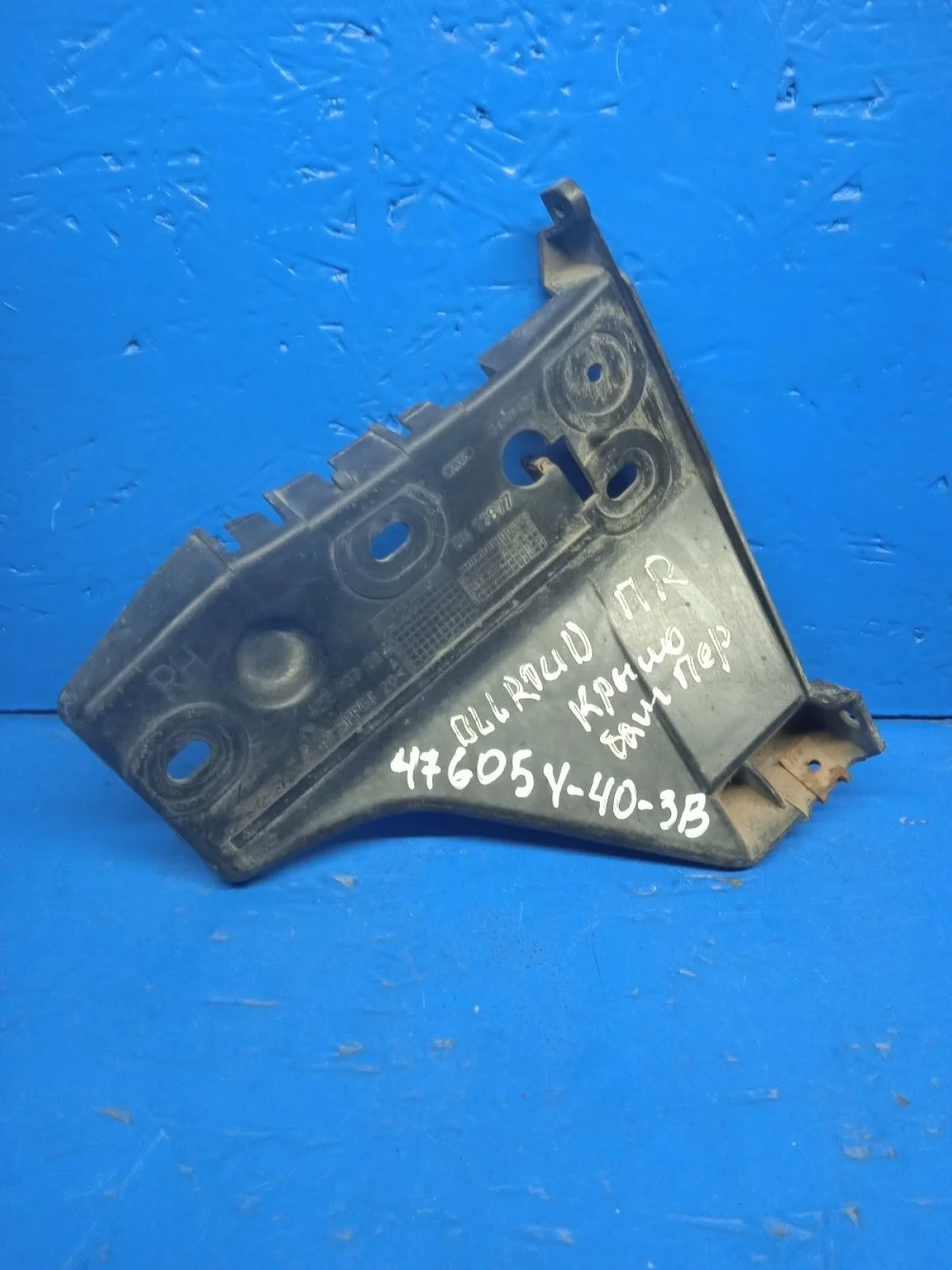 Кронштейн переднего бампера правый Audi A6 Allroad Quattro C5 (2000—2006) 4B 4Z7807284 Право Перед